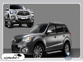 خریداران امروز هایما چقدر سود کردند؟