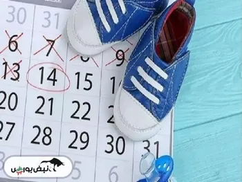 هزینه های سرسام آور برای زایمان لاکچری