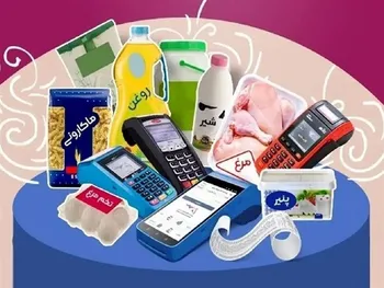 قیمت کالاهای اساسی در روزهای جنگ اعلام شد