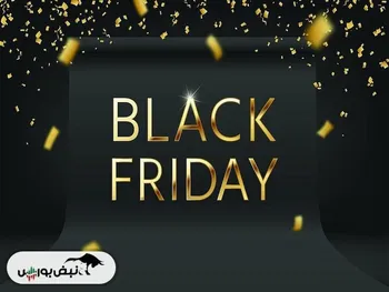 بلک فرایدی ۱۴۰۳ در ایران چه روزی است؟