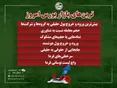 ترین‌های بورس امروز شنبه ۱۷ مردادماه ۱۴۰۵ | سرخطی‌های فردا کدامند؟