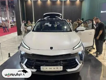 لاماری ایما یک میلیارد تومان گران شد