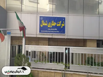 آخرین وضعیت پروژه‌های شرکت حفاری شمال!