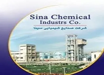 توقف نماد (شسینا ۱)