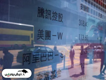 چرا قیمت سهام شرکت های تکنولوژی چینی رشد کرد؟