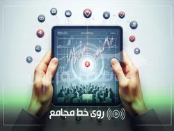 نتایج مجامع شرکت‌های بورسی در تاریخ ۵ و ۶ مردادماه ۱۴۰۴ | از تصویب سود ۱۵۰۰ ریالی تا افزایش سرمایه ۱۹۷۳ درصدی این نماد‌ها