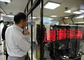 بازگشایی نماد معاملاتی (وهنر ۱)