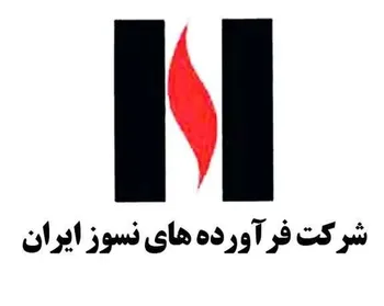 گزارش افشای اطلاعات نماد کفرا