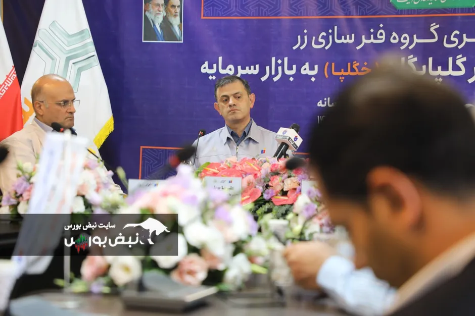 خگلپا