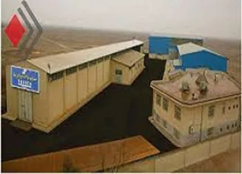 توقف در این نماد معاملاتی