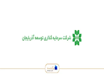 توقف در این نماد معاملاتی