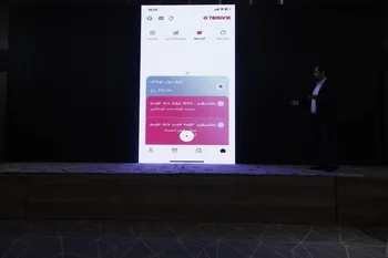 توبانكِ جديد روانه بازار شد