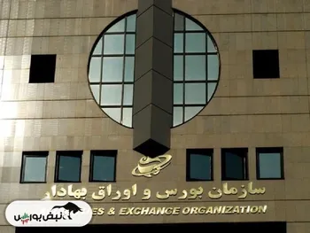 از خبر« انتخاب رییس جدید سازمان بورس» تا خبر« آغاز به کار مجلس دوازدهم»