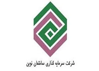 توقف نماد (وثنو1)