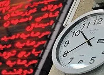 اطلاعيه تمديد زمان انجام معاملات بورس