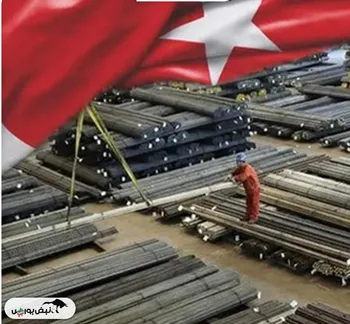 ترکیه در مسیر رشد فولاد، اما با کسری تراز تجاری/ افزایش ۱۸٪ی واردات از رشد صادرات پیشی گرفت