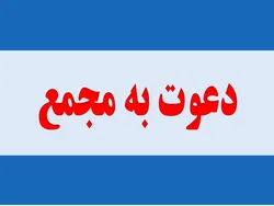 خبر مهم برای زهلال