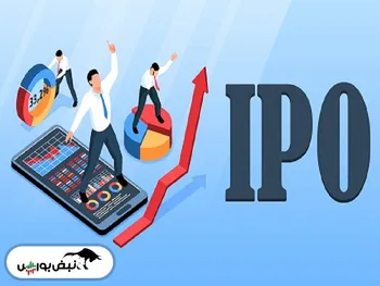 کسب درآمد ۸ میلیونی با عرضه اولیه‌ها