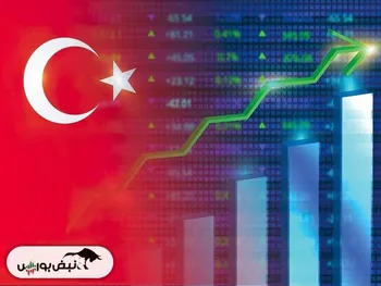 آشنایی با بورس ترکیه | دامنه نوسان در بورس ترکیه چند است؟