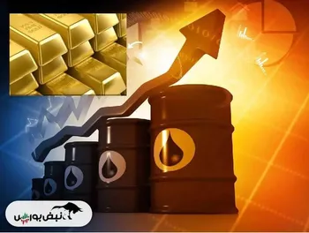 چشم انداز طلا در سال ۲۰۲۴ از نگاه تحلیلگران | پیش بینی مصرف نفت چین در سال های آینده