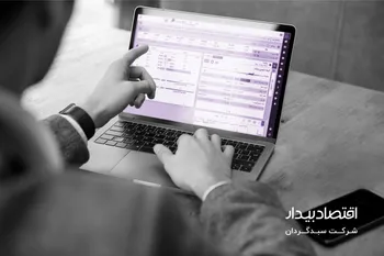 با ارزش‌ترین سهم‌های بورس در صندوق ارزش بیدار