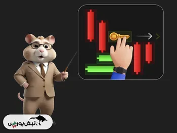 کلید همستر ۱ شهریور + فیلم آموزش مینی گیم!