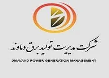 دماوند افشای اطلاعات زد