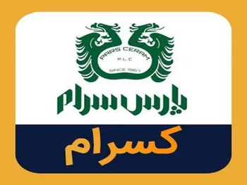 این نماد از زیان خارج و به سود رسید