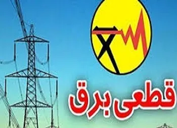 قحطی آب، برق و گاز چه تاثیری بر بورس دارد؟