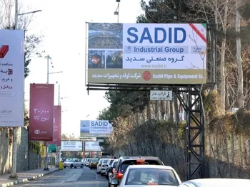 سود وسدید چند درصد افت کرد؟