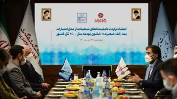 5000 میلیارد ریال تسهیلات در بخش تولید، اشتغال و کارآفرینی پرداخت می‌شود