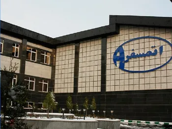 افت ۶۲ درصدی سود این نماد نسبت به سال قبل