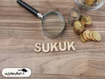 عرضه صکوک اجاره ۴ همتی