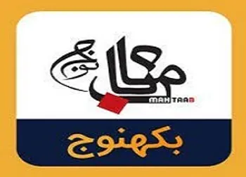 بکهنوج افشای اطلاعات زد