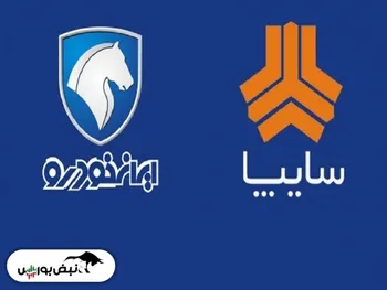 سهامداران خودرو و خساپا بخوانند | جزییات واگذاری سهام خودرو و خساپا