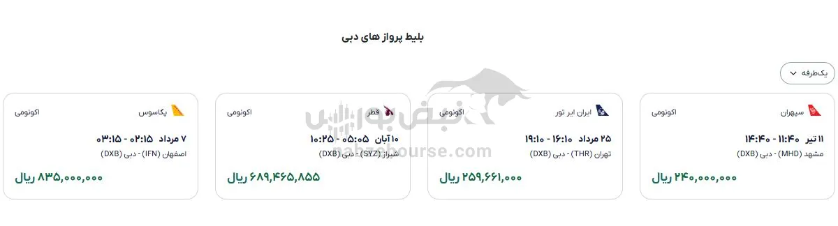 دبی