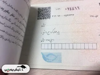 منتقل الیه چک برگشت خورده از مزایای اسناد تجاری برخوردار نمی‌شود