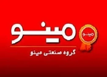 توقف نماد معاملاتی (غمینو ۱)