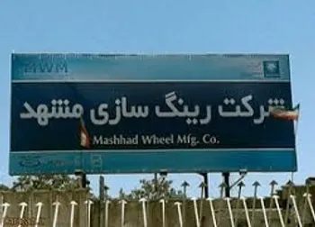 وقفه معاملاتی نماد (خرینگ ۱)