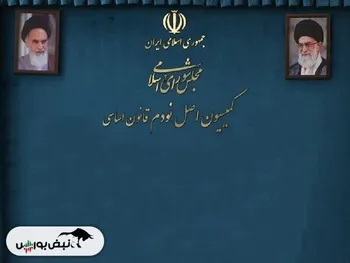 ورود کمیسیون اصل نود به بازار فروش آنلاین طلا