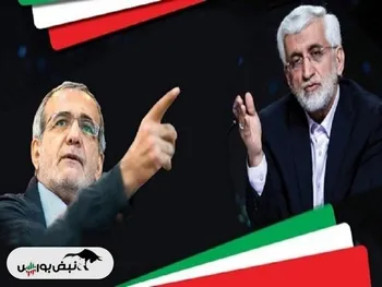 دیدگاه های اقتصادی 2 نامزد ریاست جمهوری