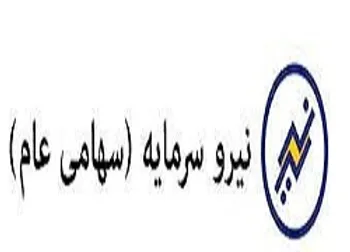 نیرو پروانه خرده فروشی اخذ کرد