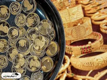 قیمت سکه و طلا امروز یکشنبه ۲۹ تیر ۱۴۰۴