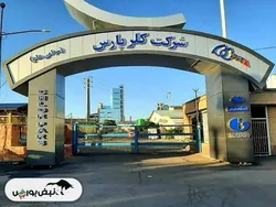 گزارش هیئت مدیره کلر و توریل به مجمع عمومی | در این ۲ نماد به ازای هر سهم چه میزان سود محقق شد؟