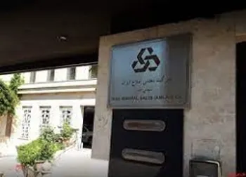 چرا شاملا متوقف شد؟