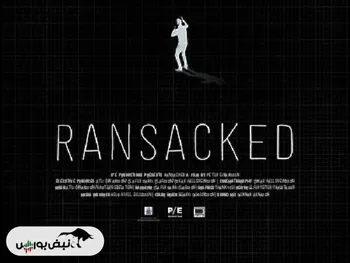 معرفی مستند «غارت‌شده» (Ransacked)