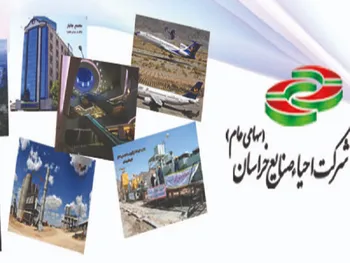 واحصا بازگشایی می شود