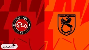 خلاصه بازی تراکتور و مس رفسنجان