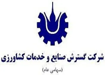 بازگشایی نماد معاملاتی (تکشا)