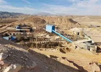 توقف در این نماد معاملاتی